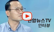 서울시 선정 우수기업, 연합뉴스TV 인터뷰