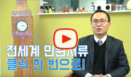 기업 소개 영상
